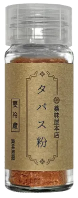 タバス粉