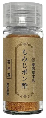 もみじポン酢