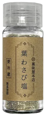 葉わさび塩