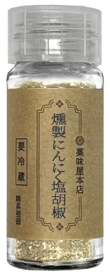 焙煎にんにく塩胡椒