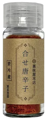 合せ唐辛子